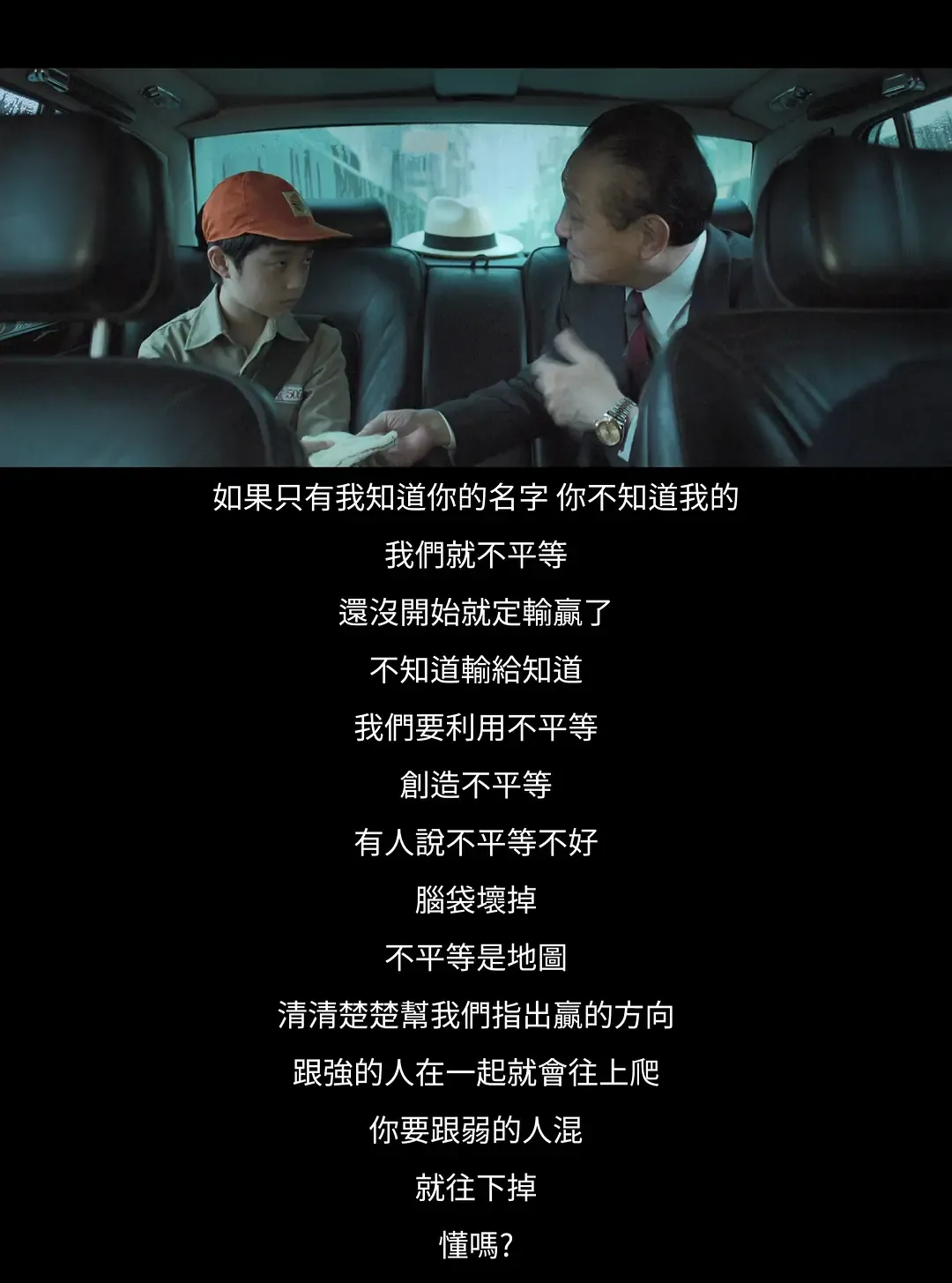 最强10大华语电影：《角头：大桥头》只能排第3...