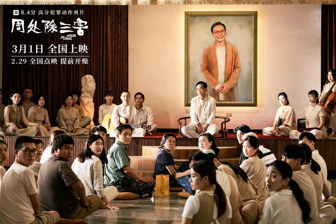 最强10大华语电影：《角头：大桥头》只能排第3...