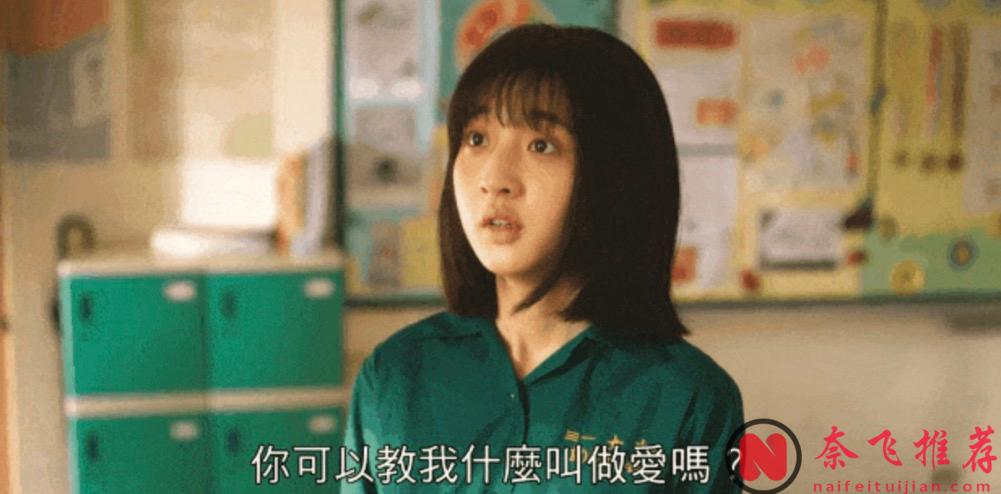 臺劇《塑膠花》恥度拉滿，影帝獻身出演禁忌之戀！