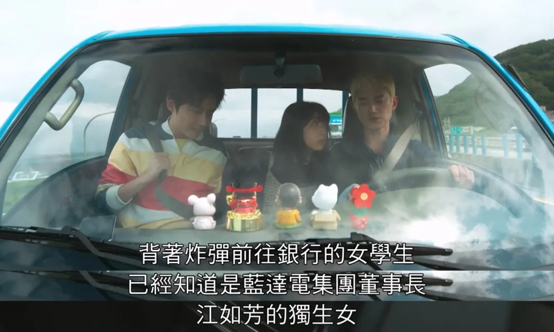 臺劇《塑膠花》恥度拉滿，影帝獻身出演禁忌之戀！