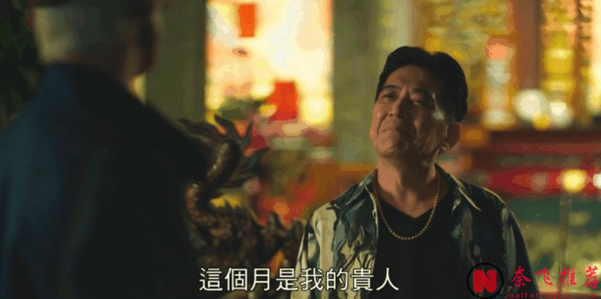 臺劇《塑膠花》恥度拉滿，影帝獻身出演禁忌之戀！