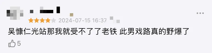 臺劇《塑膠花》恥度拉滿，影帝獻身出演禁忌之戀！