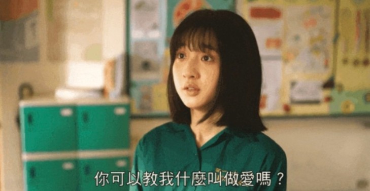 臺劇《塑膠花》恥度拉滿，影帝獻身出演禁忌之戀！
