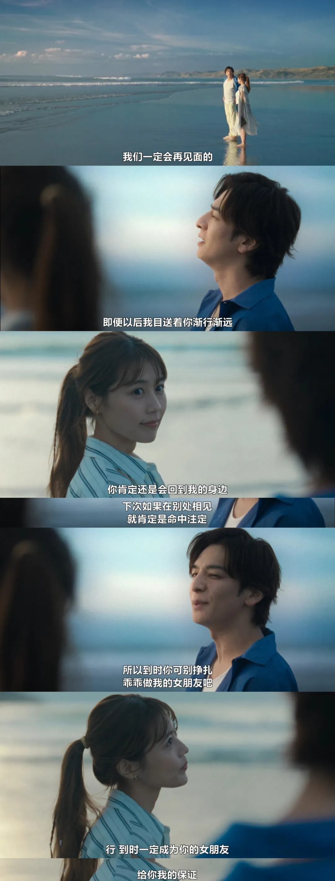 Netflix最新純愛日劇《再見的延續》，看海報差點以為是日版《燃冬》？