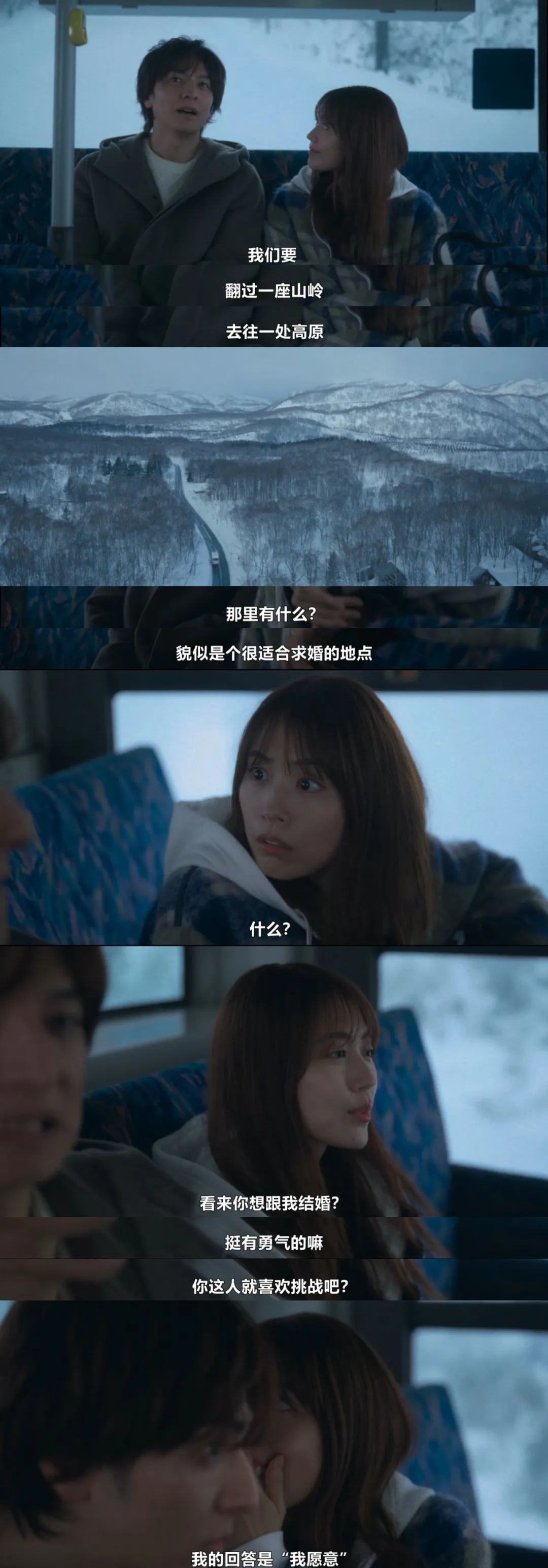 Netflix最新純愛日劇《再見的延續》，看海報差點以為是日版《燃冬》？