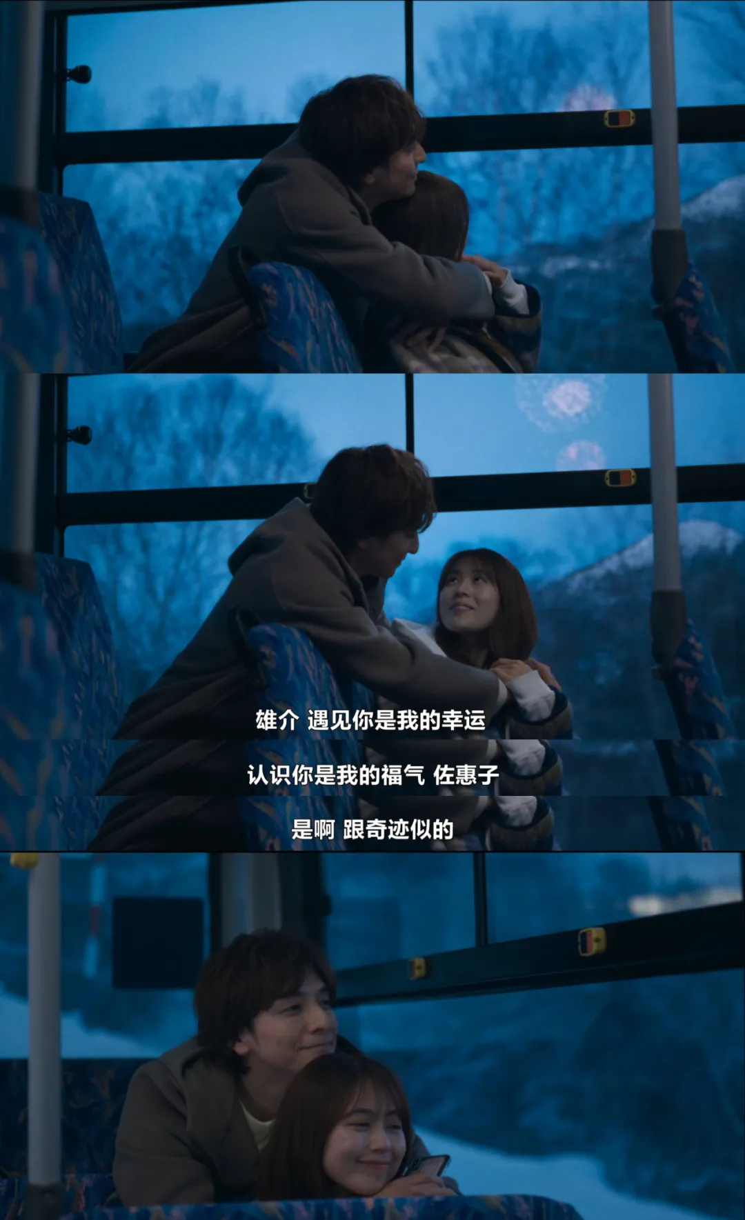 Netflix最新純愛日劇《再見的延續》，看海報差點以為是日版《燃冬》？