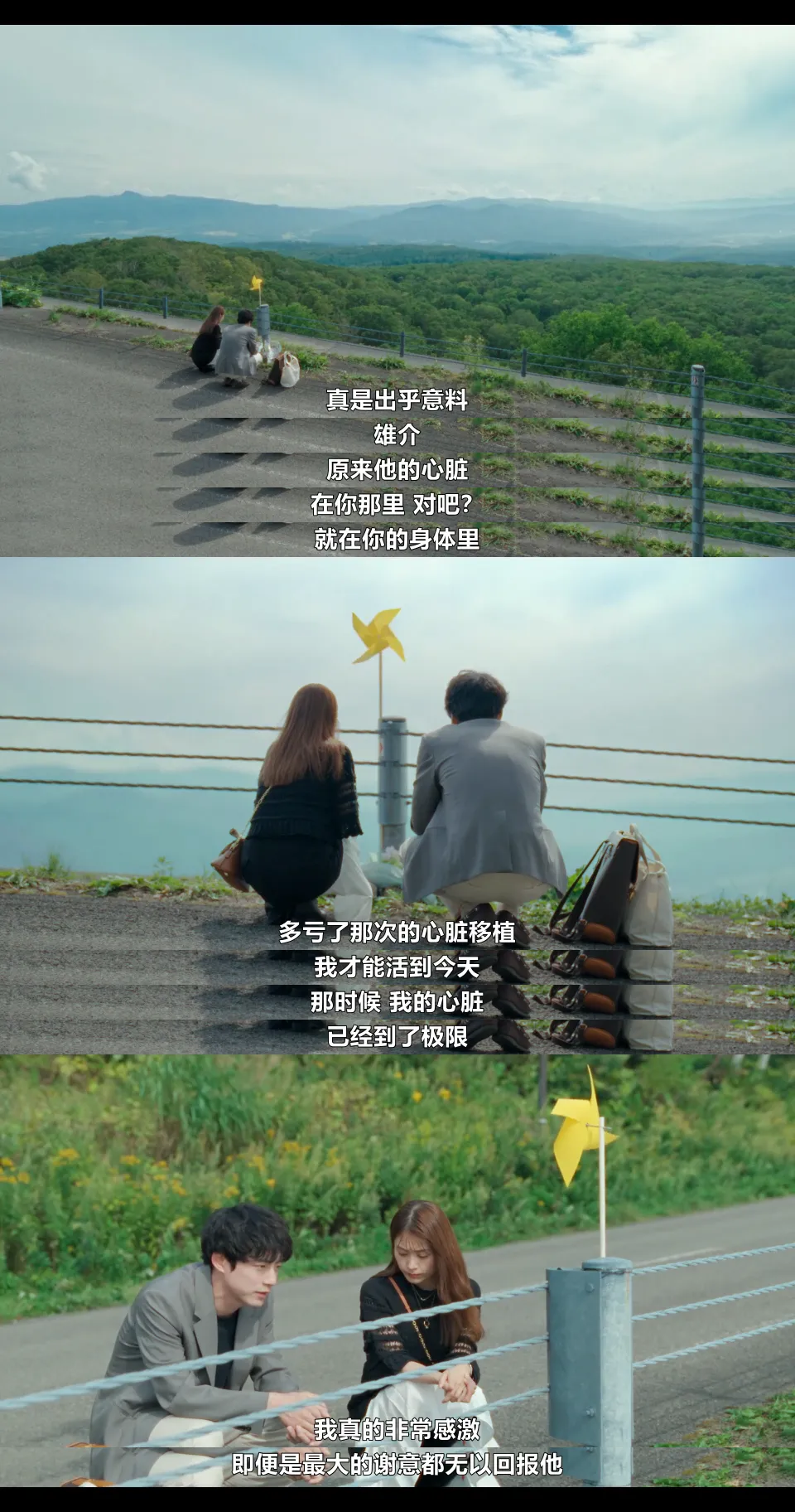 Netflix最新純愛日劇《再見的延續》，看海報差點以為是日版《燃冬》？