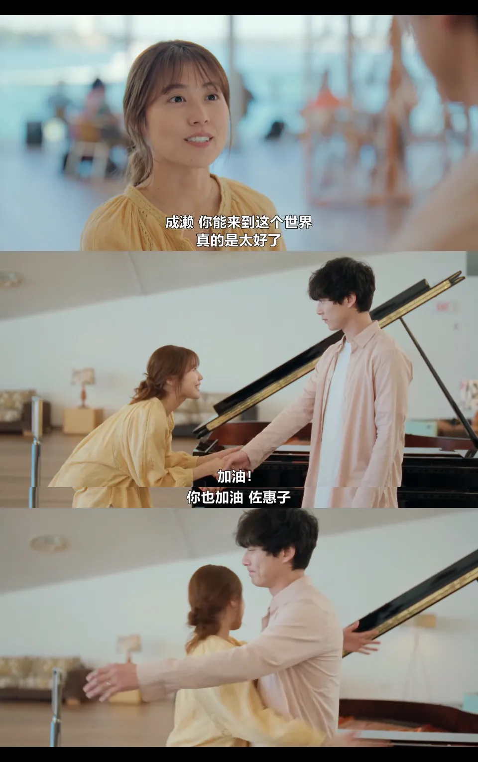 Netflix最新純愛日劇《再見的延續》，看海報差點以為是日版《燃冬》？