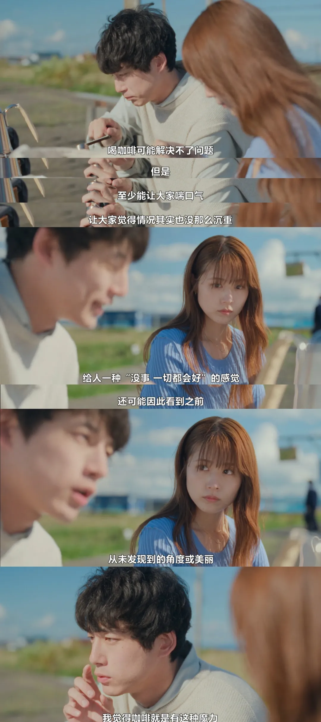 Netflix最新純愛日劇《再見的延續》，看海報差點以為是日版《燃冬》？