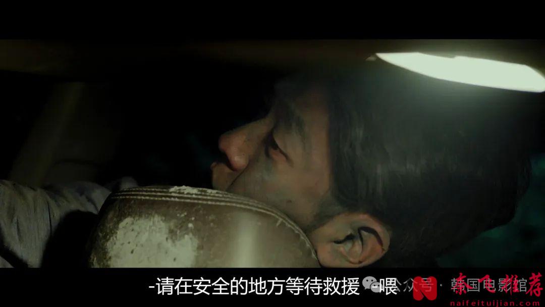 节奏紧凑，暗黑讽刺，这部韩国电影《隧道/失控隧道/活埋35夜》尺度太猛了！