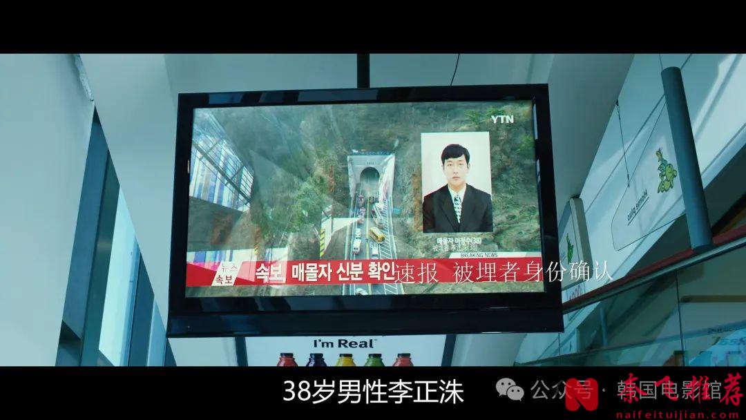 节奏紧凑，暗黑讽刺，这部韩国电影《隧道/失控隧道/活埋35夜》尺度太猛了！
