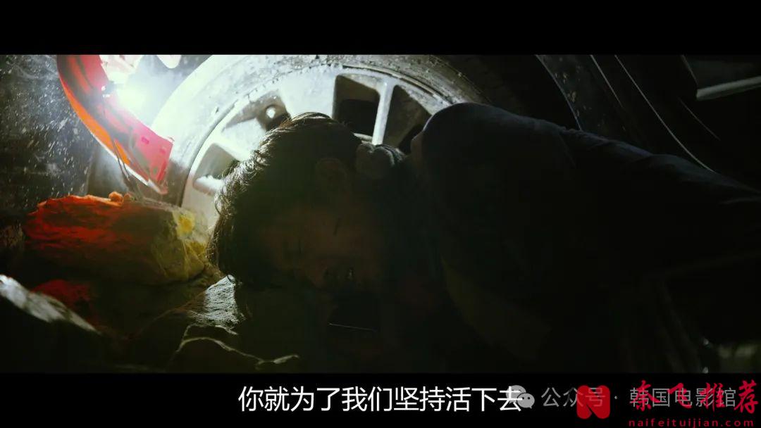 节奏紧凑，暗黑讽刺，这部韩国电影《隧道/失控隧道/活埋35夜》尺度太猛了！