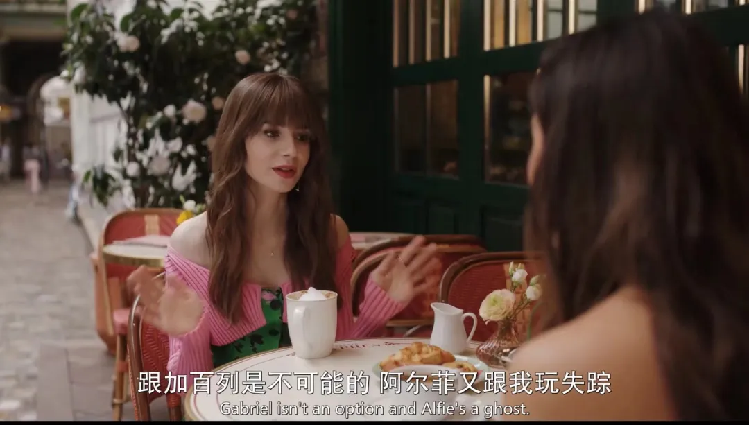 Netflix 顶流玛丽苏《艾米丽在巴黎/艾蜜莉在巴黎》，尺度加倍，骂归骂，看还是要看的！
