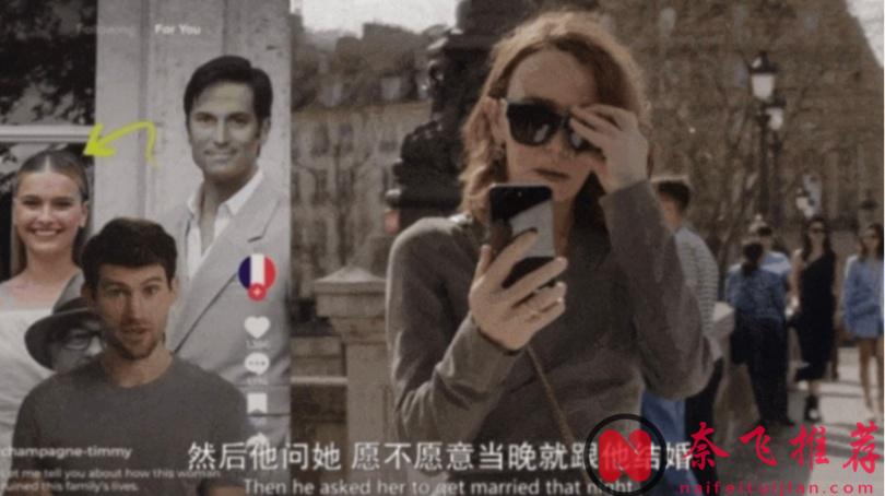 Netflix 顶流玛丽苏《艾米丽在巴黎/艾蜜莉在巴黎》，尺度加倍，骂归骂，看还是要看的！