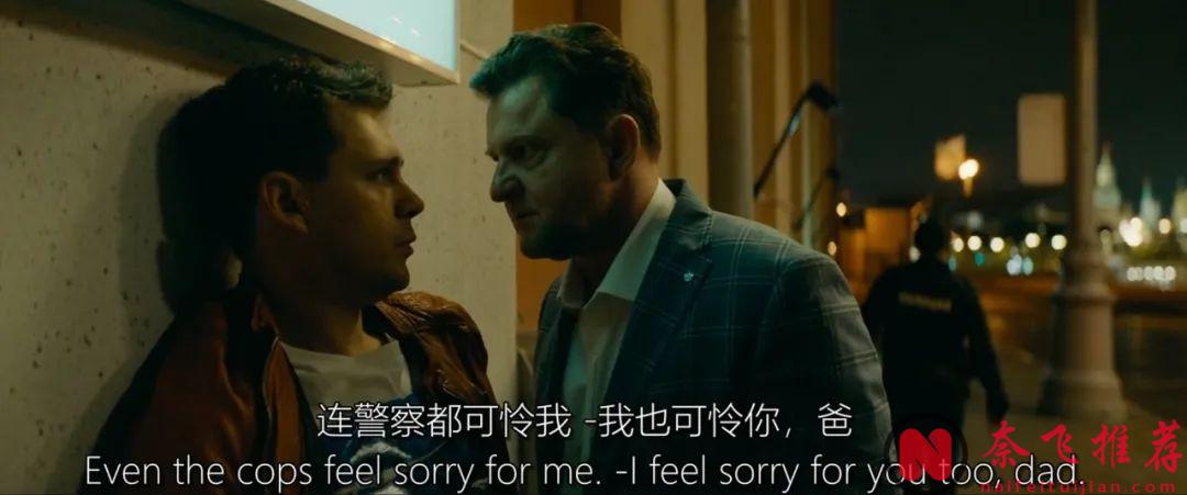 曾打破《阿凡达》获得俄罗斯本土票房最高的喜剧电影《富二代》，笑到停不下来！