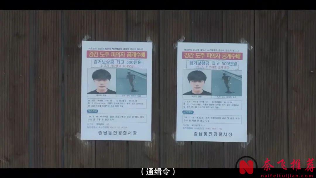 双女主最新爽片《干脆杀了他算了》，女神做出牺牲，很久没看到过这种水平的韩国电影了