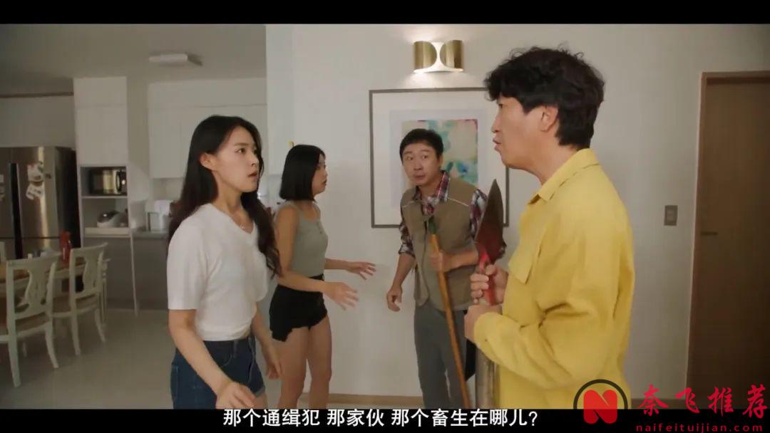 双女主最新爽片《干脆杀了他算了》，女神做出牺牲，很久没看到过这种水平的韩国电影了