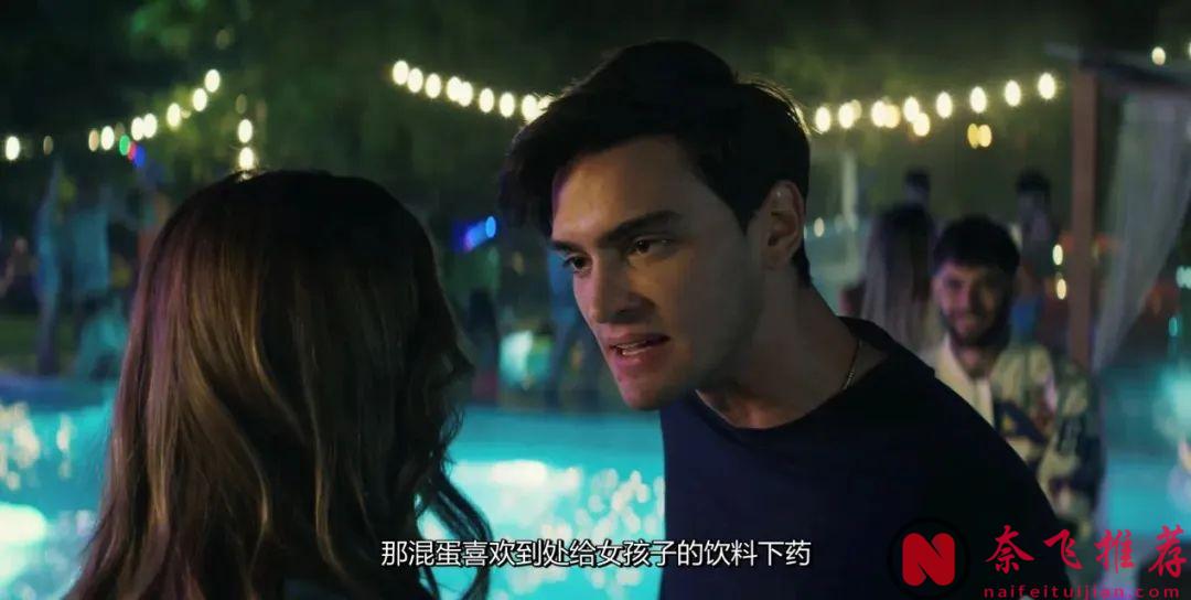 西班牙大尺度电影《你的错误》看得人脸红心跳，连吵架都是那么的暧昧！