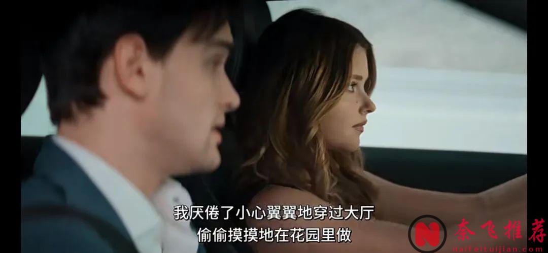 西班牙大尺度电影《你的错误》看得人脸红心跳，连吵架都是那么的暧昧！