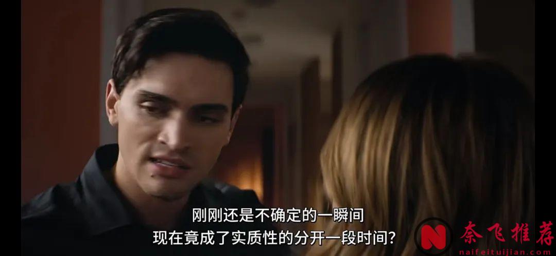 西班牙大尺度电影《你的错误》看得人脸红心跳，连吵架都是那么的暧昧！