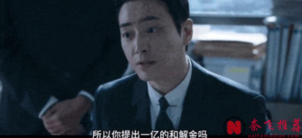 9.2分神劇《秘密森林2》的衍生劇《好或壞的東載》迴歸！粉絲狂喜！