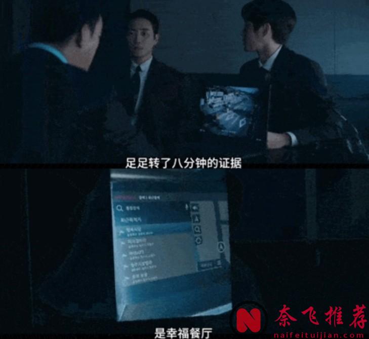 9.2分神劇《秘密森林2》的衍生劇《好或壞的東載》迴歸！粉絲狂喜！