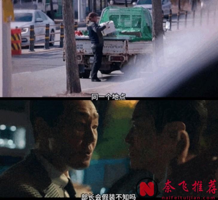 9.2分神劇《秘密森林2》的衍生劇《好或壞的東載》迴歸！粉絲狂喜！