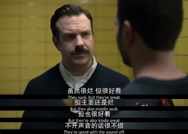 原班人馬迴歸，Apple TV+9分神劇《足球教練》第四季復活！