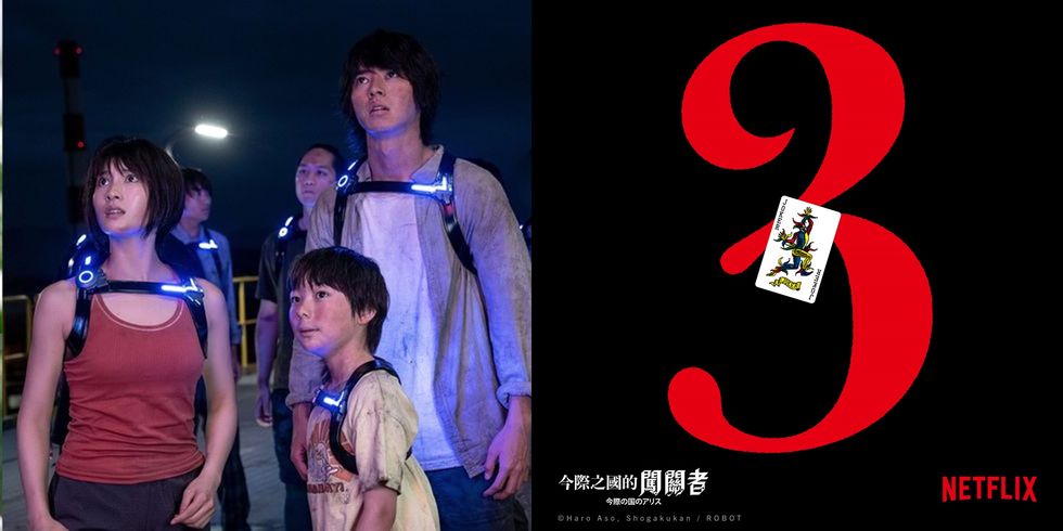 Netflix漫画改编人气日剧「弥留之国的爱丽丝」第三季来了！山崎贤人、土屋太凤确定回归，鬼牌关卡来袭