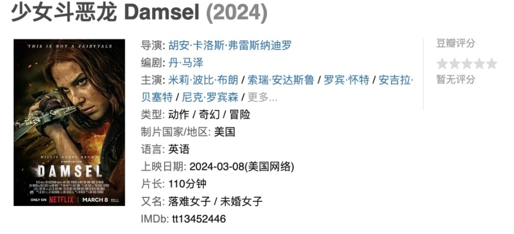 Netflix最新王炸！用通俗的评价给大家盘点一下这个月值得一看的美剧