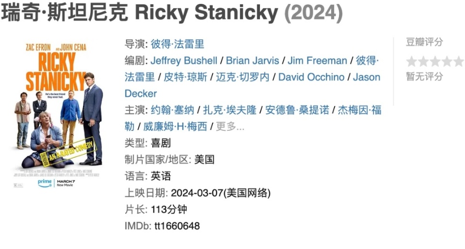 Netflix最新王炸！用通俗的评价给大家盘点一下这个月值得一看的美剧