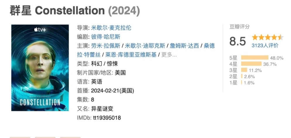 Netflix最新王炸！用通俗的评价给大家盘点一下这个月值得一看的美剧