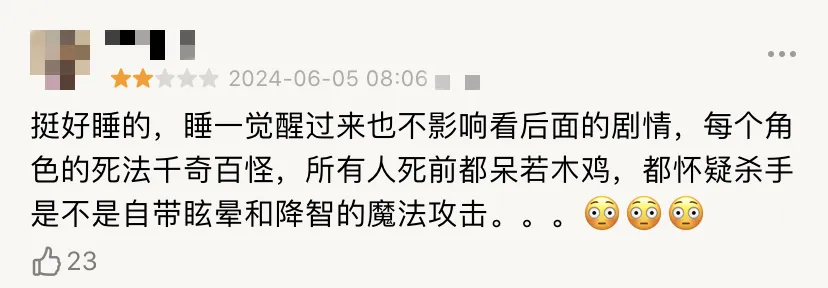 血腥重口大尺度，年度最佳恐怖片《暴力本性》胆小勿看！