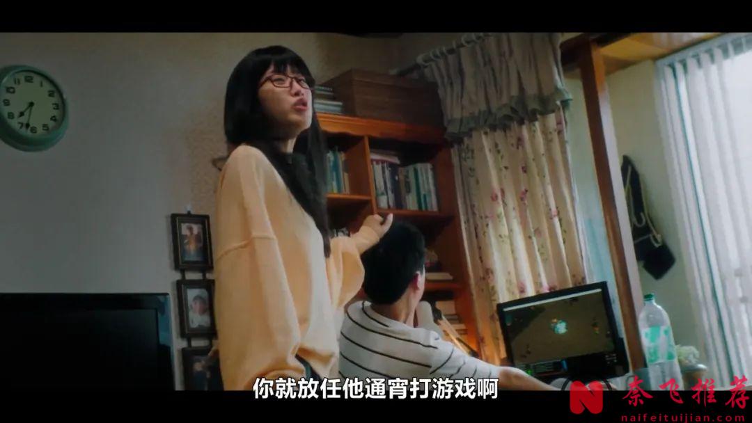 最新高甜韩剧《那家伙是黑炎龙》开播，美女网恋财阀少爷，多年后成职场上下属