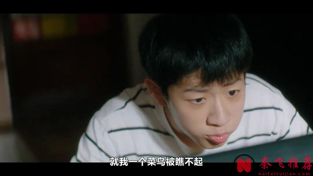 最新高甜韩剧《那家伙是黑炎龙》开播，美女网恋财阀少爷，多年后成职场上下属