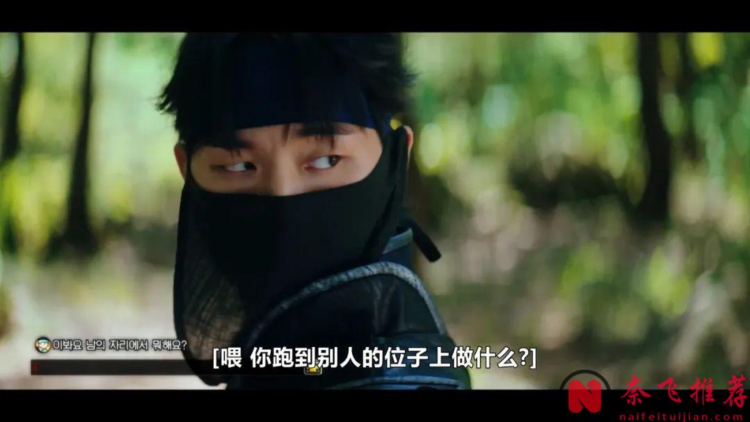 最新高甜韩剧《那家伙是黑炎龙》开播，美女网恋财阀少爷，多年后成职场上下属