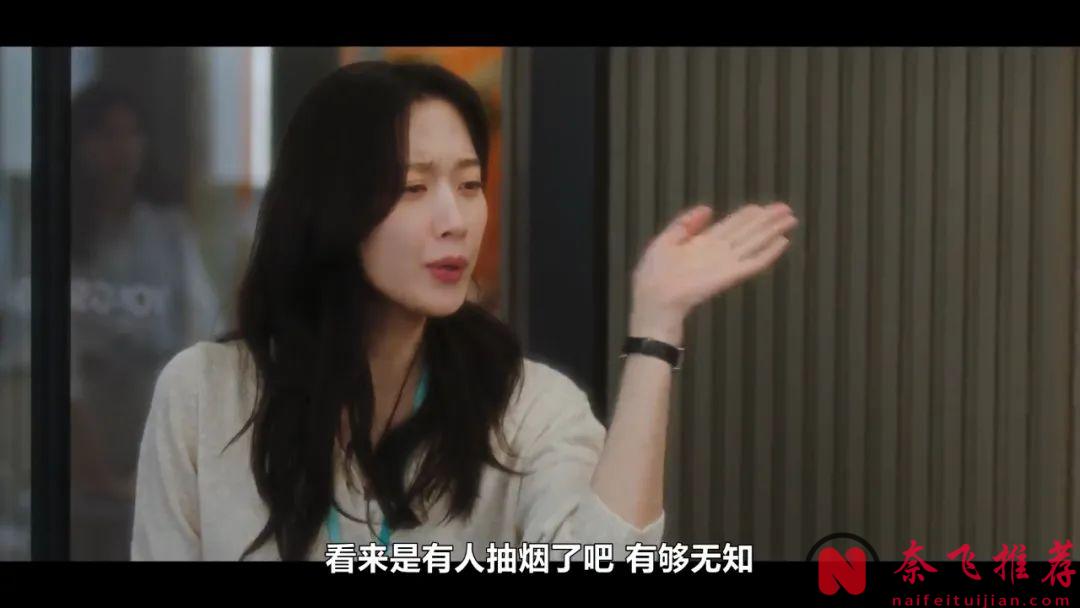 最新高甜韩剧《那家伙是黑炎龙》开播，美女网恋财阀少爷，多年后成职场上下属