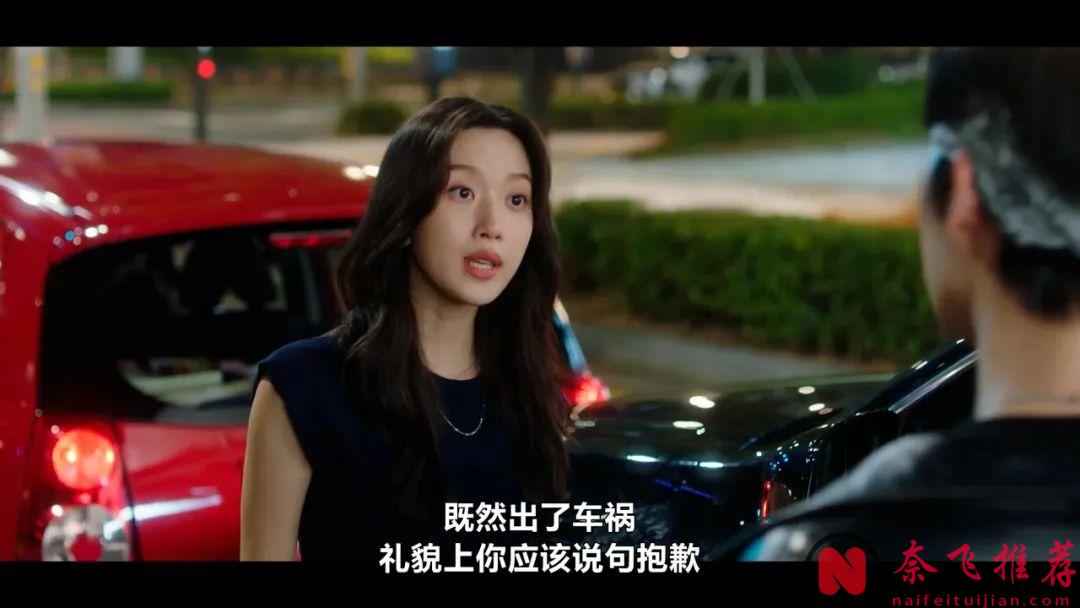 最新高甜韩剧《那家伙是黑炎龙》开播，美女网恋财阀少爷，多年后成职场上下属