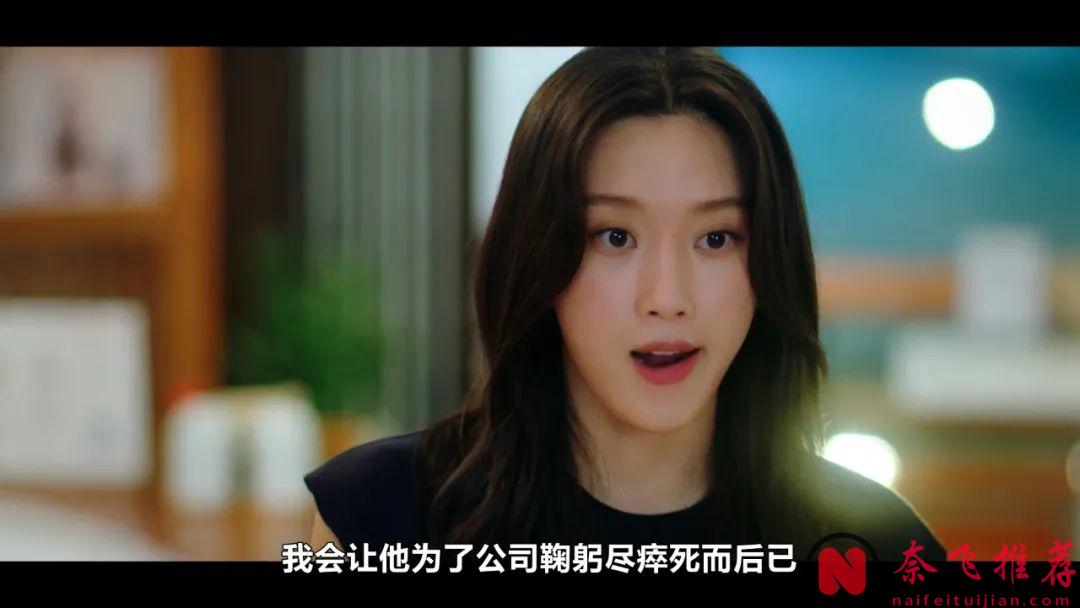 最新高甜韩剧《那家伙是黑炎龙》开播，美女网恋财阀少爷，多年后成职场上下属