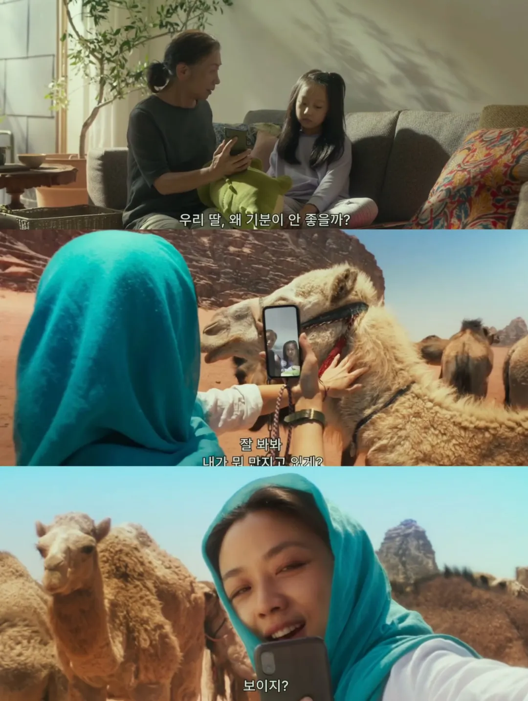 湯唯新科幻片《夢境》拍砸了？素材是好的，但是內容卻一言難盡