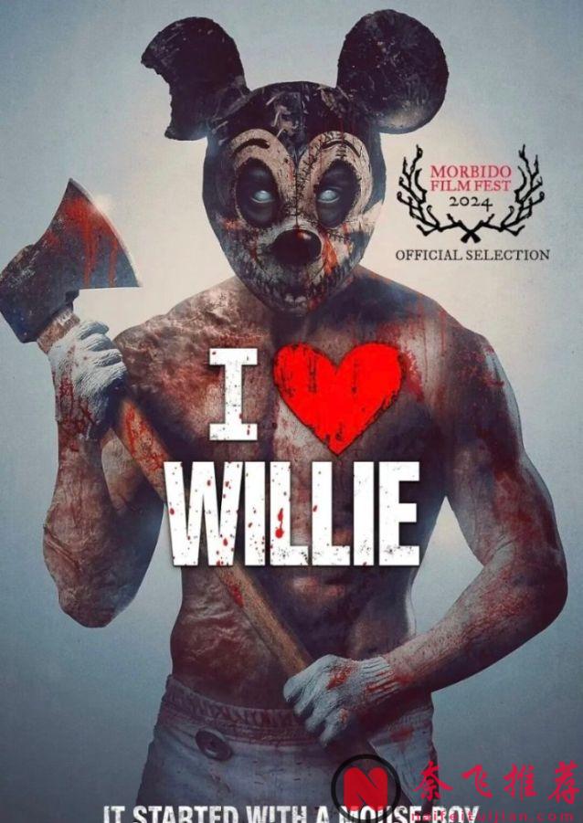 童年彻底崩坏，观众吓到做噩梦，这不全新恐怖片《追魂米老鼠/我爱威利/杀很大米奇》太狠了！