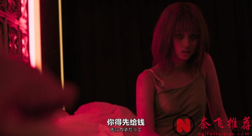 島國青春影片《杏運》已上線，演繹失足少女的重生與毀滅！