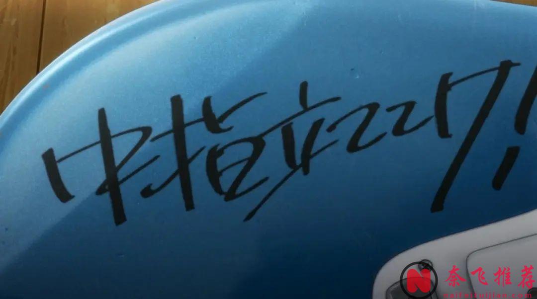 豆瓣9.1，评分还在涨，本季黑马非《少女乐队的呐喊》莫属！