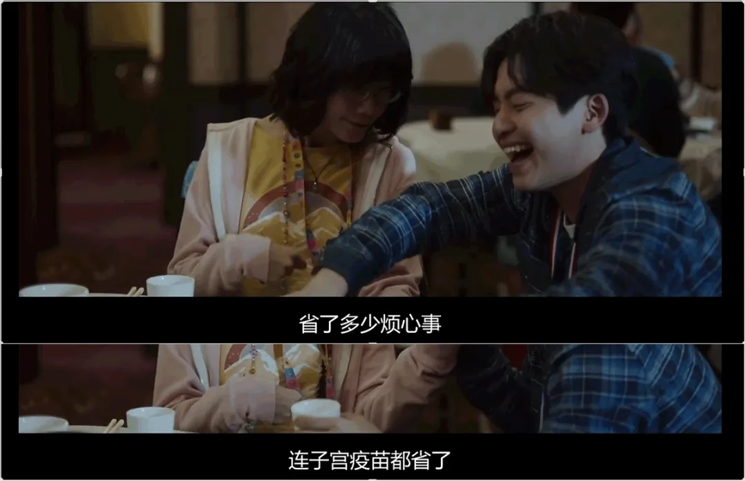 《像我這樣的愛情》：輪椅上的她，爭的是自己決定愛的權利