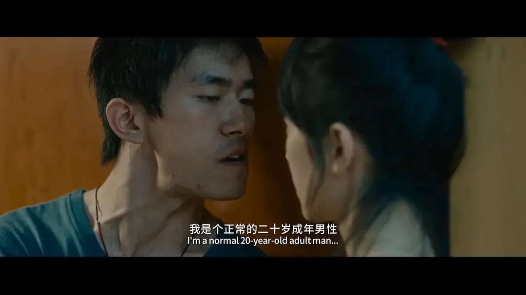 《像我這樣的愛情》：輪椅上的她，爭的是自己決定愛的權利