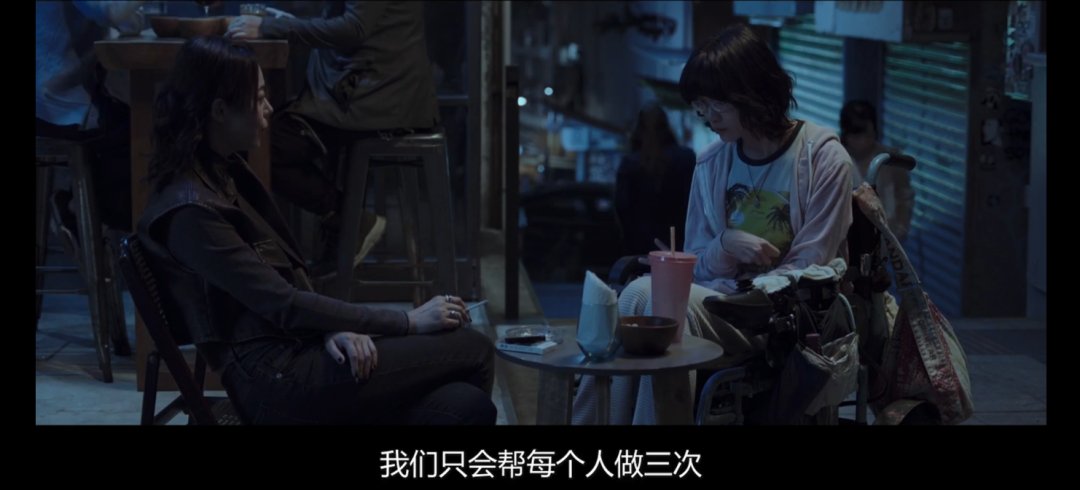《像我這樣的愛情》：輪椅上的她，爭的是自己決定愛的權利