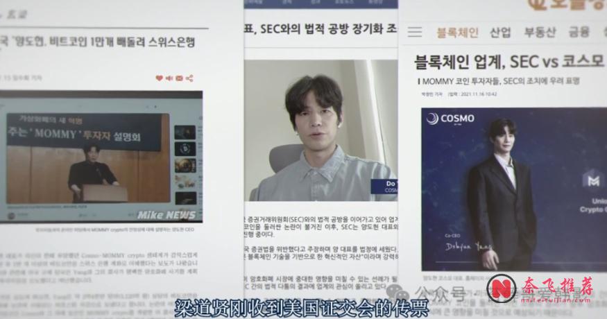 这部2025年翻拍自韩国币圈大佬真人真事的警世悬疑电影《生意失败六次的男人》真精彩！