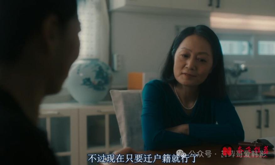 这部2025年翻拍自韩国币圈大佬真人真事的警世悬疑电影《生意失败六次的男人》真精彩！