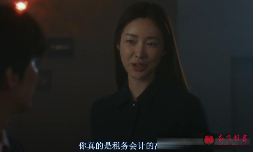 这部2025年翻拍自韩国币圈大佬真人真事的警世悬疑电影《生意失败六次的男人》真精彩！