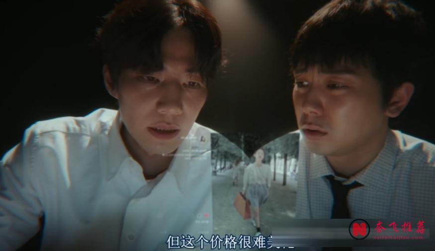 这部2025年翻拍自韩国币圈大佬真人真事的警世悬疑电影《生意失败六次的男人》真精彩！